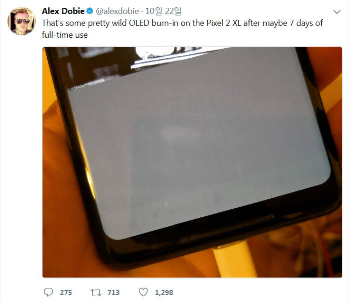 안드로이드센트럴의 알렉스 도비 수석에디터가 트위터에 올린 구글 픽셀2 XL 번인 화면 (자료=알렉스 도비 트위터)