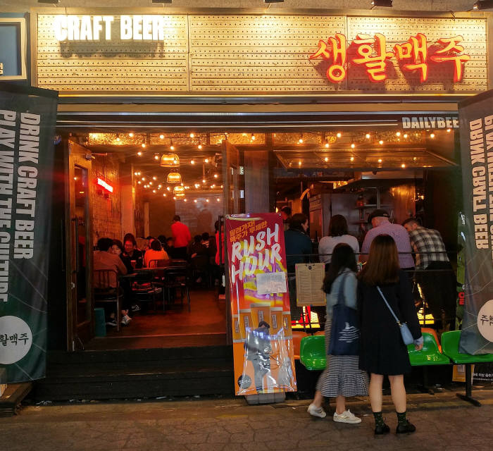 생활맥주, '수제맥주 부흥 프로젝트' 2탄 부산서 성황리 종료