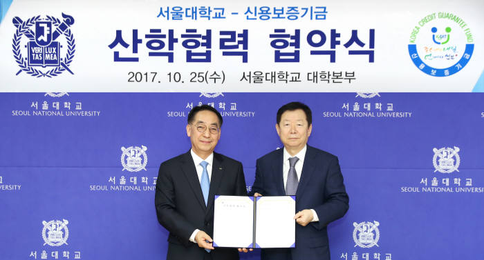 황록 신용보증기금 이사장(왼쪽)과 성낙인 서울대학교 총장.