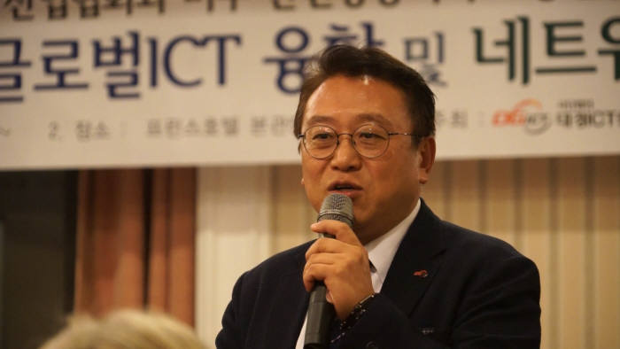 '글로벌 ICT 융합 및 네트워킹' 행사에서 설진현 대경ICT산업협회장이 인사말을 하고 있다.