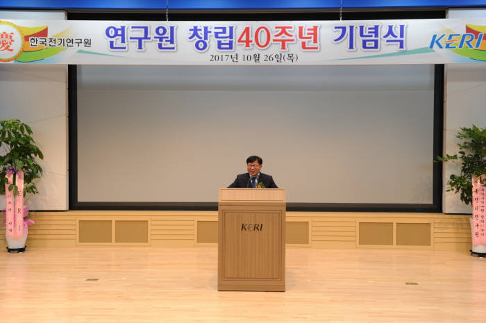 송재성 한국전기연구원 원장 직무대행이 기념사를 하고 있다.