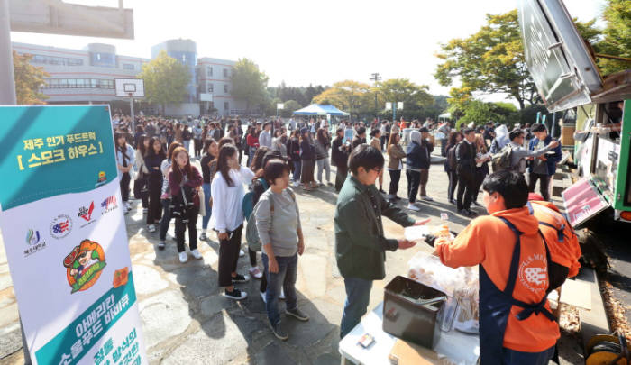 '청년 푸드창업 콘서트 인 제주', 성황리에 마쳐