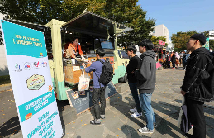 '청년 푸드창업 콘서트 인 제주', 성황리에 마쳐