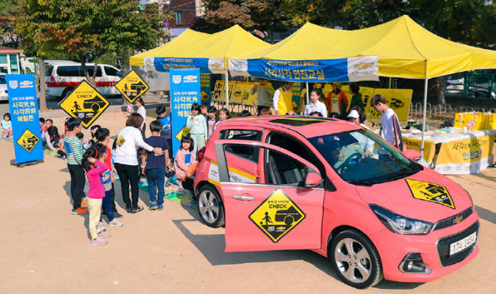 한국지엠 쉐보레가 어린이 교통안전 캠페인을 실시했다.