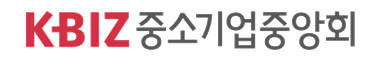 일자리 창출 위해 팔걷은 중소기업계...일자리 10만, 성과공유제 10만 이루겠다