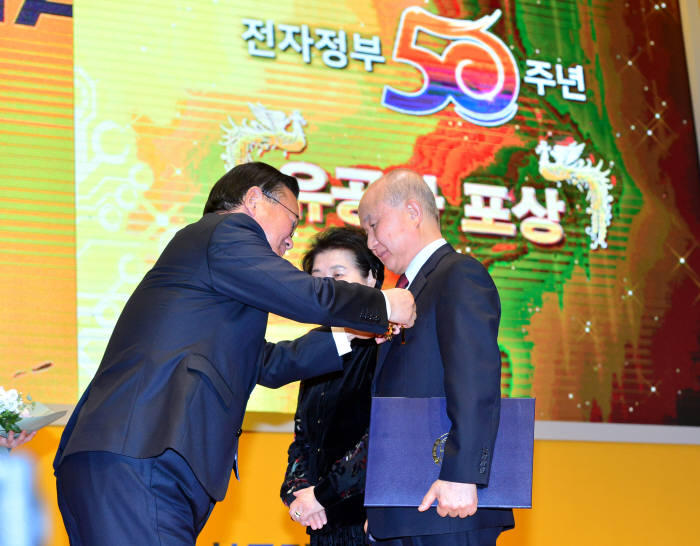 대한민국 전자정부 50주년 기념, 전자신문사 이현덕 주간 국민훈장 목련장 수상