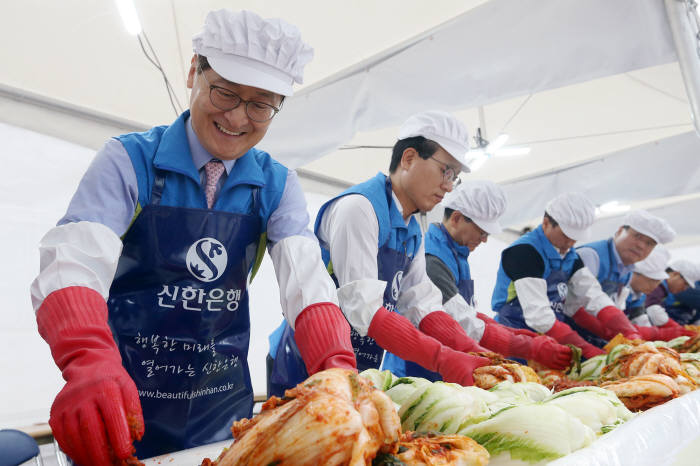 서울시 중구 세종대로에 소재한 신한은행 본점에서 위성호 신한은행장(왼쪽 첫 번째)과 임원들이 '따듯한 겨울나기 사랑의 김장나눔' 봉사활동에서 김치를 담그고 있다.