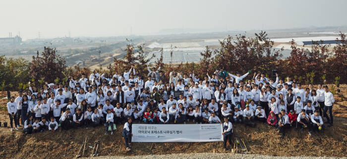 현대자동차가 아이오닉 포레스트 나무 심기 행사를 열었다.