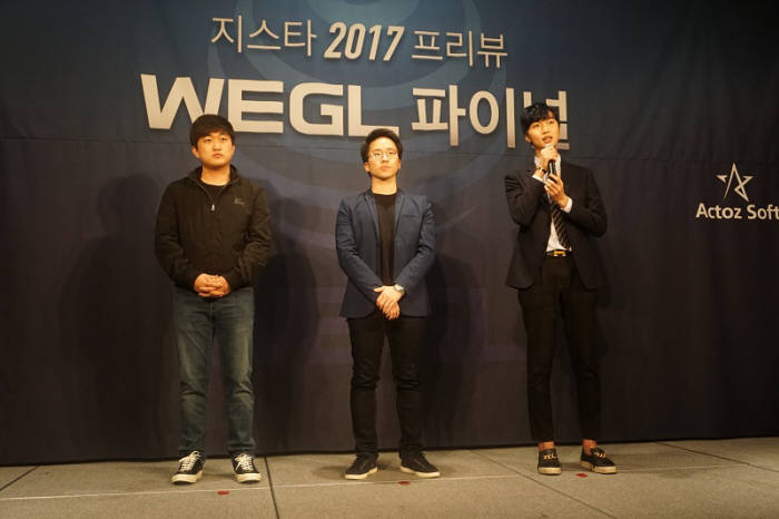 WEGL에 출전하는 이영호 배재민 악어