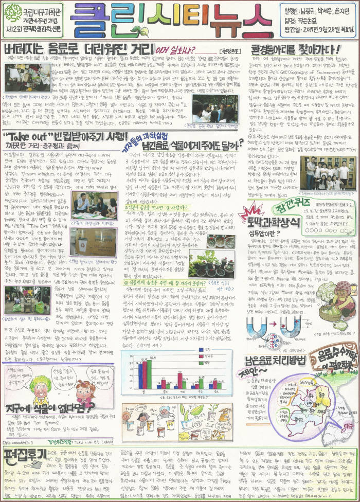 Photo Image