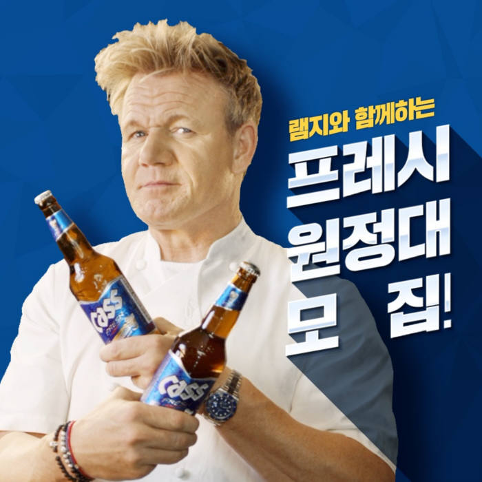 오비맥주, 고든 램지와 '치맥' 즐길 카스 팬 모집