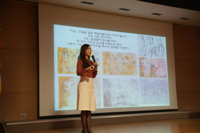 박아영 열린아트 대표가 연구개발특구진흥재단에서 열린 '세계명화여행, 예술가의 시선을 훔치다' 강연에서 주제로 유명화가 피카소에 대해 설명하고 있다.