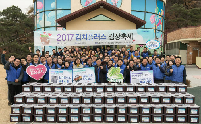 삼성전자, '김치플러스와 함께하는 김장봉사' 실시