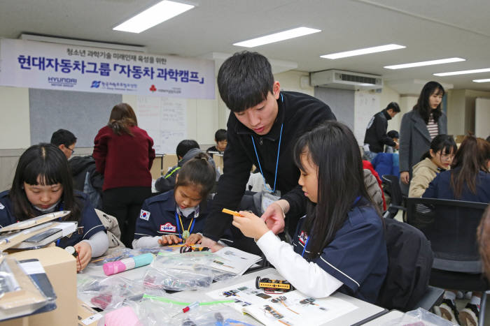 현대차그룹과 한국과학우주청소년단은 18일 파주 홍원 연수원에서 '찾아가는 자동차 과학교실' 수업참여 학생 중 학교 추천을 받은 10개교, 우수 학생 60명을 대상으로 '자동차 과학캠프'를 개최했다.