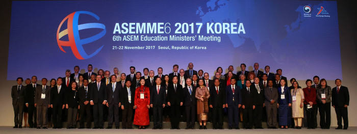 ASEM 교육장관회의