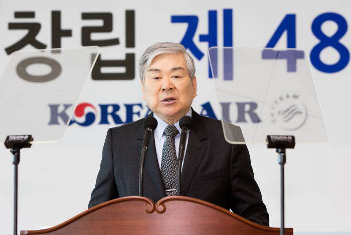 조양호 한진그룹 회장이 지난 3월 2일 서울 공항동 소재 대한항공 본사에서 창립 48주년 기념사를 하고 있다. (제공=대한항공)