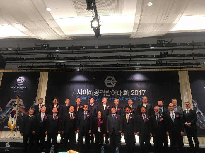 국가보안기술연구소는 22일 양재동 더케이호텔에서 사이버공격방어대회 2017을 개최했다.