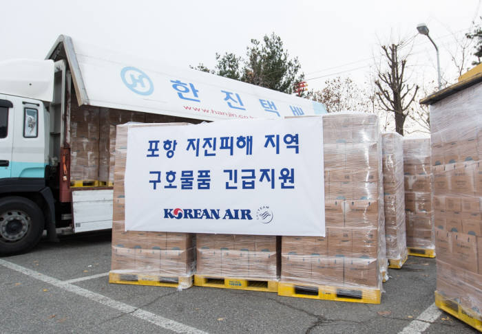 대한항공, 포항 지진피해 이재민 생수 3만6000리터·담요 3000장 전달 (제공=대한항공)