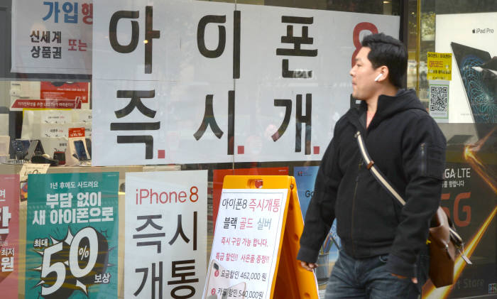 애플이 국내에서 아이폰 온·오프라인 개통시스템을 구축하기로 하면서 휴대폰 유통업계는 강한 불안감에 휩싸였다.