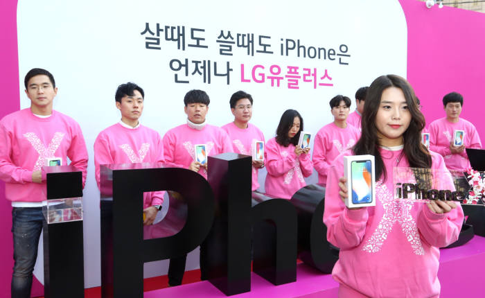 LG유플러스가 24일 서울 종로구 세종로에서 iPhone X 출시 행사를 개최했다. / 사진=LG유플러스