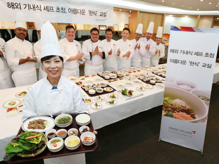 아시아나항공(사장 김수천)이 지난 22일부터 24일까지 인천국제공항 국제업무단지에서 해외 기내식 케이터링 업체 셰프들을 대상으로 '해외 셰프 초청 한식교실' 행사를 진행했다. (제공=아시아나항공)