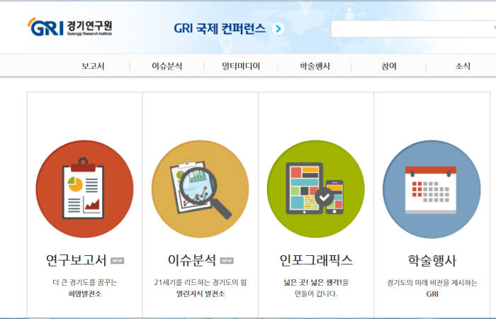 "판교제로시티를 '자율주행실증 특별구역'으로 지정해야"