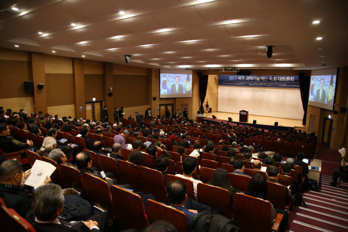 30일 서울 여의도 국회에서 한국과학기술단체총연합회, 진영 더불어민주당 의원실 공동 주최로 '국가과학기술혁신 대토론회'가 열렸다.