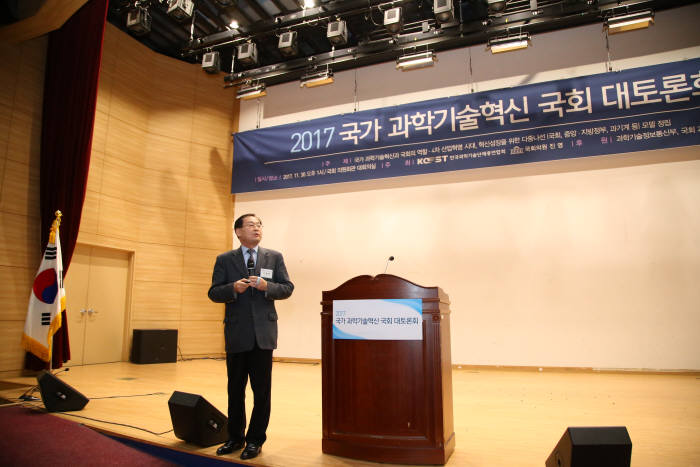 30일 서울 여의도 국회에서 한국과학기술단체총연합회, 진영 더불어민주당 의원실 공동 주최로 '국가과학기술혁신 대토론회'가 열렸다.