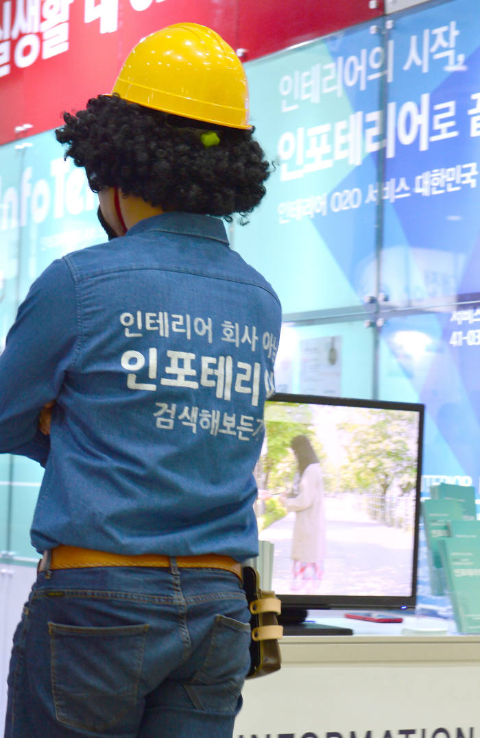 [기자의 일상]검색해 보든가 말든가!