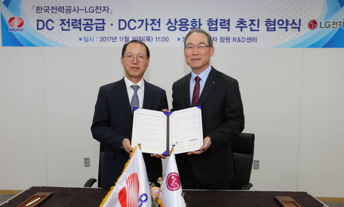 LG전자와 한국전력공사가 30일 경상남도 창원시 LG전자 창원R&D센터에서 김시호 한국전력공사 부사장(왼쪽), 송대현 LG전자 H&A사업본부장 사장(오른쪽)이 참석한 가운데 'DC전력 공급 및 DC가전 상용화 협력'을 위한 업무 협약을 체결했다.