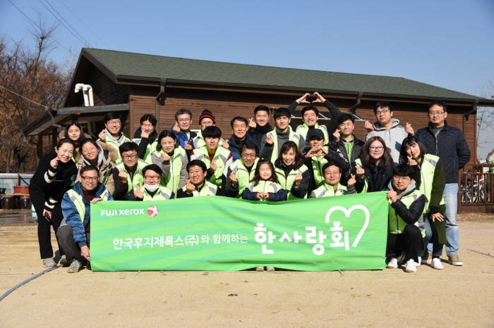 한국후지제록스가 지난 2일 경기도 고양시에 위치한 지적장애우를 위한 생활공동체 '사랑의 동산'에서 '이웃사랑 김장 나눔'을 진행했다.