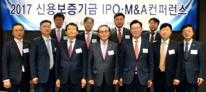 박학양 신용보증기금 이사(앞줄 가운데)가 IPO?M&A 컨퍼런스에 참석해 전문기관 관계자들과 기념촬영했다.