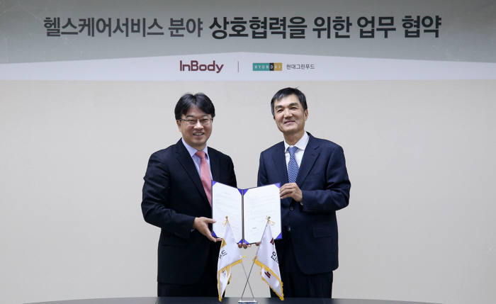 박홍진 현대그린푸드 사장(왼쪽)과 차기철 인바디 대표가 기념 촬영했다.