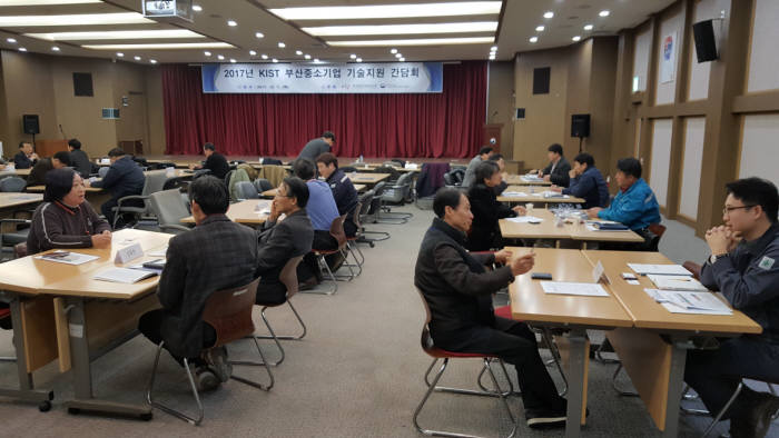 부산중기청이 KIST와 공동으로 마련한 '중소기업 기술 간담회' 상담 모습.