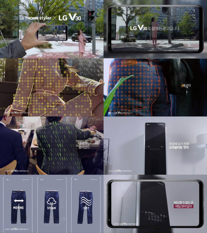 조성진 LG전자 부회장 '융복합' 전략... 광고 및 마케팅까지 확대