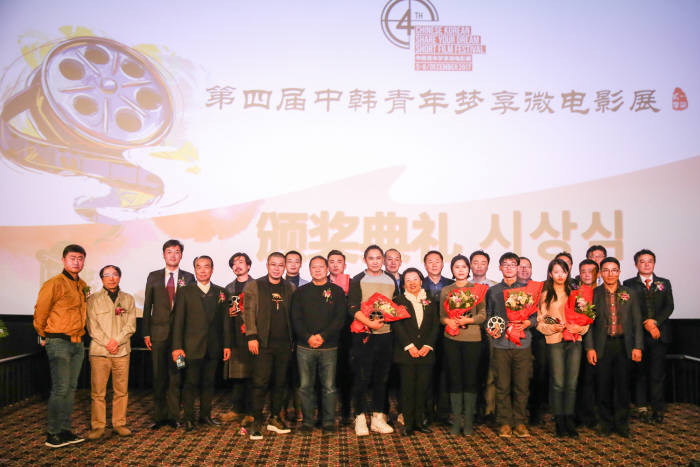 Photo Image