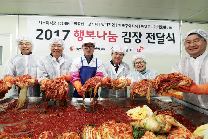 11일 인천 동구의 사회적기업 해맑은김치에서 개최된 'SK 행복나눔 김장 전달식'에서 강재영(왼쪽 첫번째) 동반성장위원회 운영국장(왼쪽 첫번째부터), 최광철 SK사회공헌위원회 위원장 등 행사 참가자가 기념촬영했다.