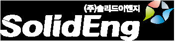 솔리드이엔지, '환자맞춤 상하지보조기 3D 설계 솔루션' 출시