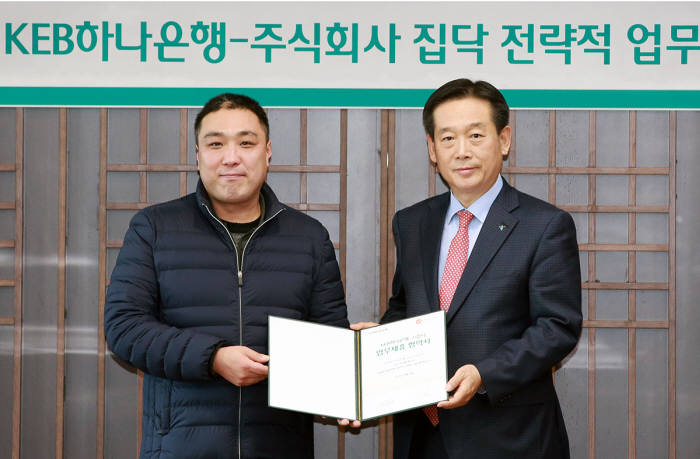 KEB하나은행은 을지로 KEB하나은행 본점에서 집닥 주식회사와 전략적 업무제휴를 체결했다. 업무제휴 체결후 오태균 KEB하나은행 영업지원그룹 전무(오른쪽)와 박성민 집닥 주식회사 대표가 기념촬영했다.