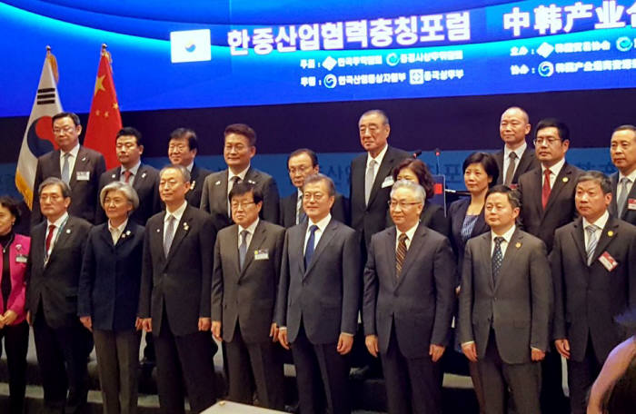 16일 중국 충칭에서 한국무역협회 주최로 열린 '한중 산업협력 충칭포럼'에서 주요 참석자들이 포토세션을 하고 있다. 앞줄 왼쪽 세 번째부터 강경화 외교부 장관, 백운규 산업통상자원부 장관, 김영주 무역협회 회장, 문재인 대통령, 장궈칭 중국 충칭시장.