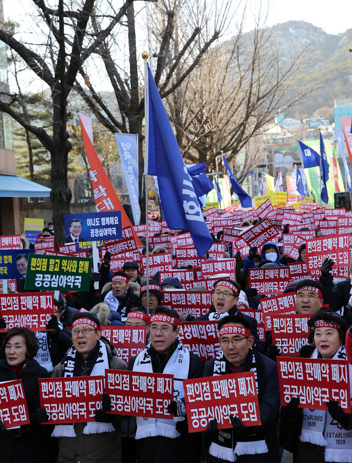 '편의점 의약품 판매 반대' 약사회, "공공심야약국 법제화" 제안