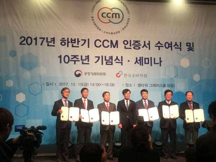 마니커에프앤지, 소비자중심경영(CCM) 인증 획득.