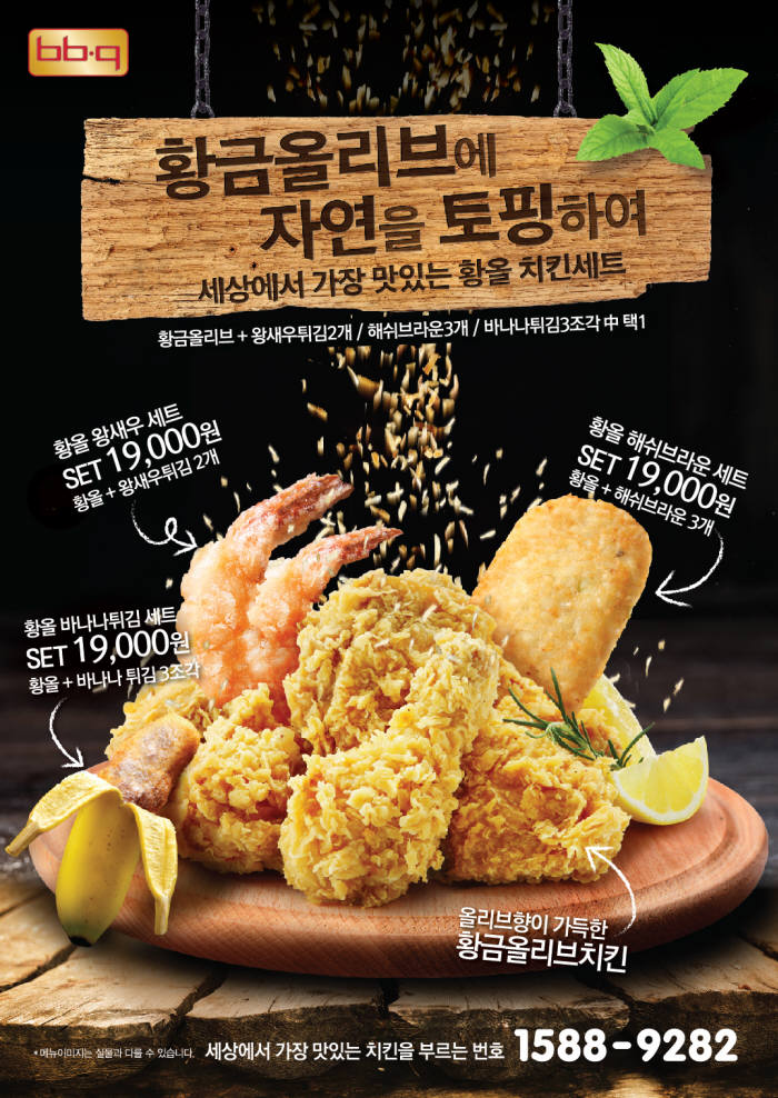 비비큐 이미지