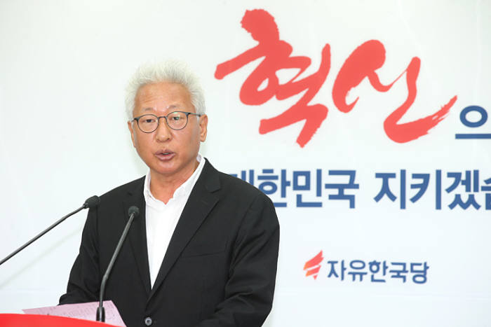 류석춘 자유한국당 혁신위원회 위원장