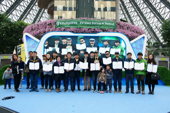 지난 3월 자동차환경협회가 제주지역 전기차 이용자들 대상으로 한 '충전소 지킴이' 2차 발대식 행사 모습.