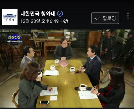 국방부, '청쓸신잡' 기획자 정혜승 靑 뉴미디어비서관 초청 강연