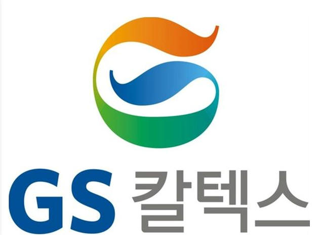 GS칼텍스