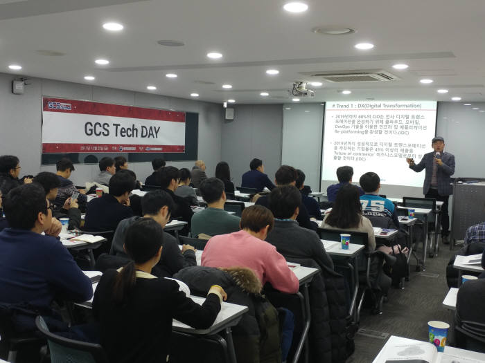 22일 강남 CNN the biz에서 열린 GCS Tech DAY 행사에서 박서기 IT혁신연구소장이 2018년 ICT 전망과 미래 전략을 주제로 강연을 하고 있다.