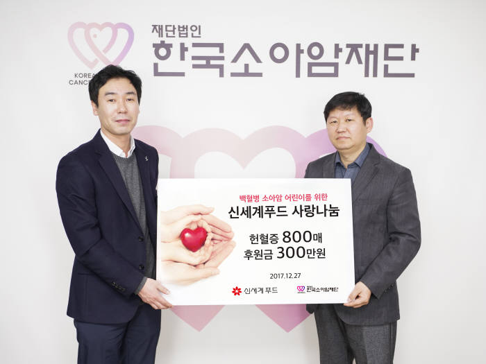 김진규 신세계푸드 CSR 팀장(왼쪽)과 홍승윤 한국소아암재단 사무국장.