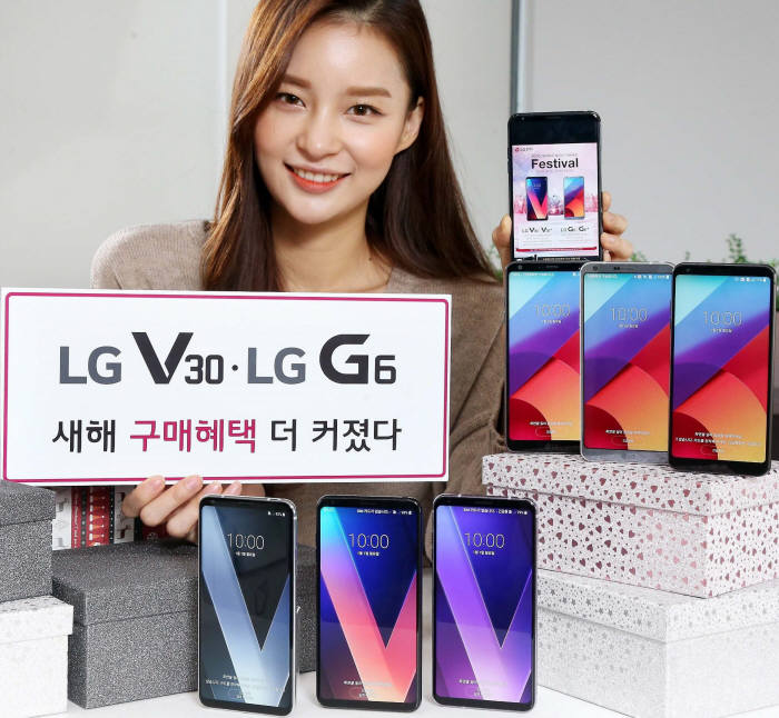 LG전자, LG V30·LG G6 구매 고객에 1억6000만원 상당 경품 제공